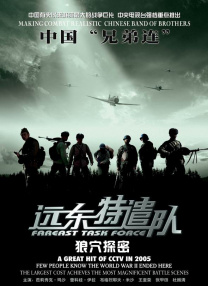 东云海拍的片子叫什么